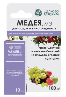 Медея, МЭ от болезней садов и виноградников (флакон 10 мл [40 ].)