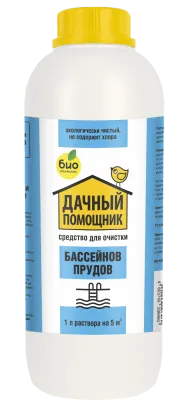 ДАЧНЫЙ ПОМОЩНИК, Для очистки бассейнов, концентрат (1 л [8])