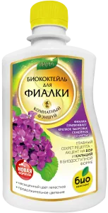 Фиалка_250 лицо