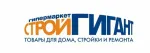 стройгигант