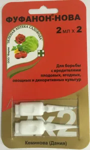 фуфанон 2 2 фуфанон 2 2