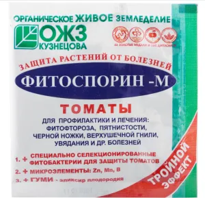 фитоспорин томаты фитоспорин томаты