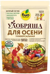 Для Осени_900г_без уголка