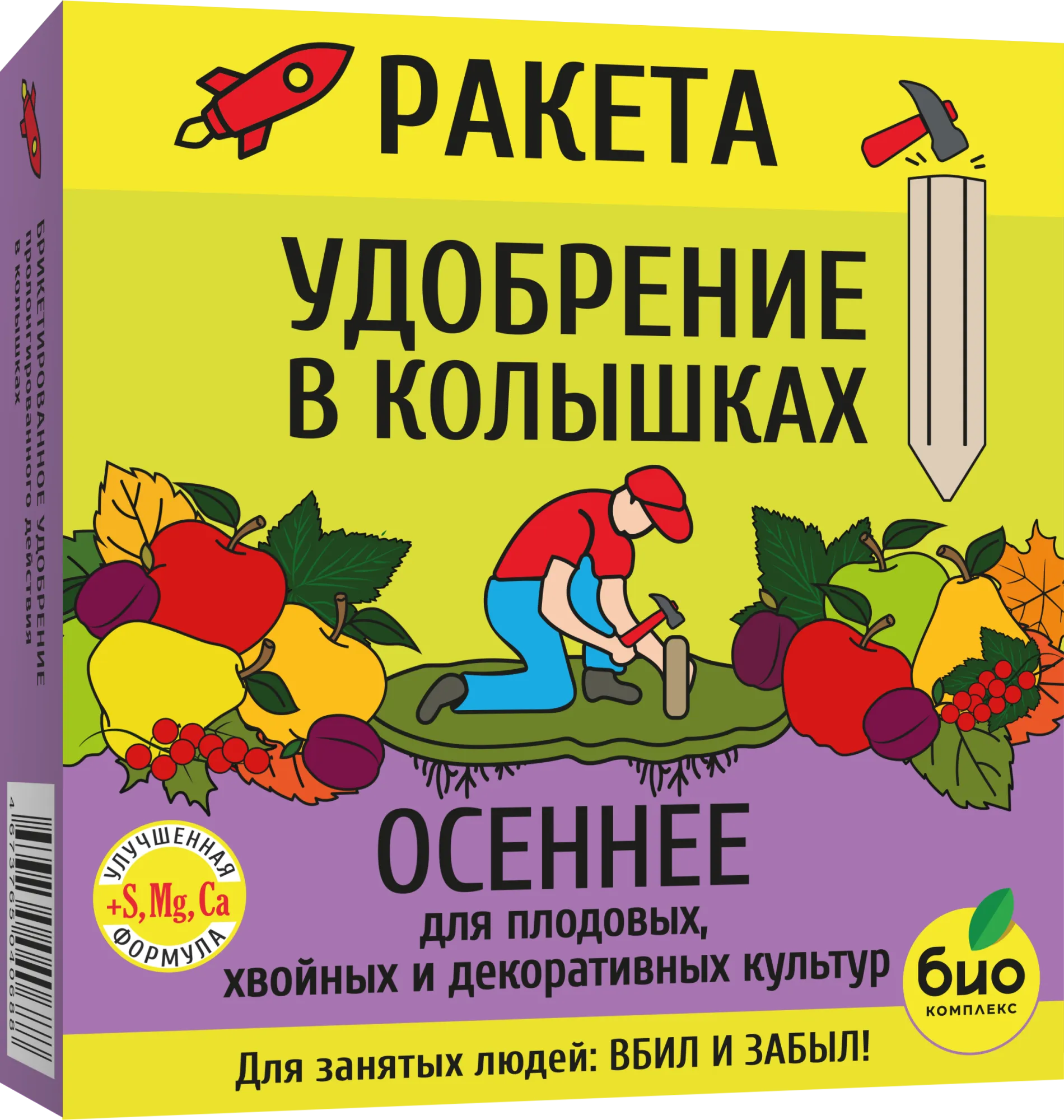 РАКЕТА, Удобрение минеральное ОСЕННЕЕ для плодовых (колышки) РАКЕТА, Удобрение минеральное ОСЕННЕЕ для плодовых (колышки)
