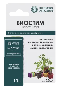 биостим старт 10 вид спереди