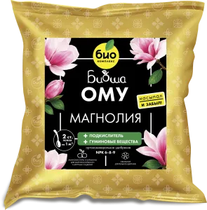 ОМУ 1кг_Магнолия_120х130мм (3)