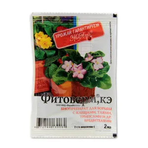 фитоверм 2мл фитоверм 2мл