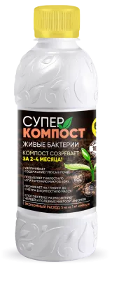 БИО-комплекс СуперКомпост (250 мл [35])