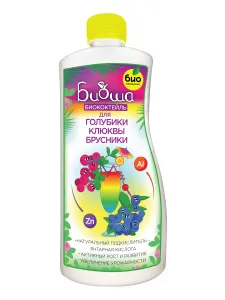1800x2400-06.2022-голубика-вид-лицо-01 1800x2400-06.2022-голубика-вид-лицо-01