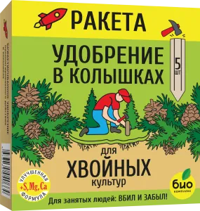 РАКЕТА_03 РАКЕТА_03