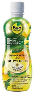 Хэппи для Цитрусовых_350 мл