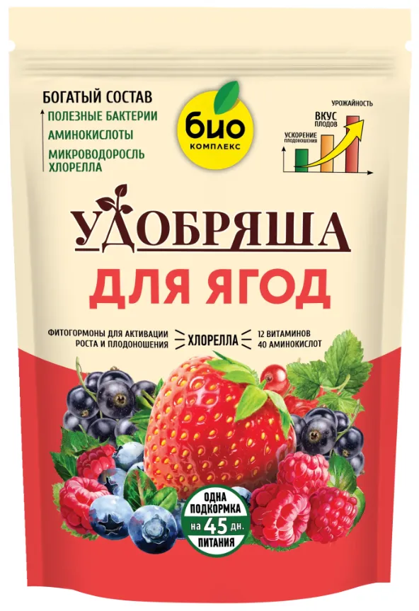 Линейка "Удобряша"