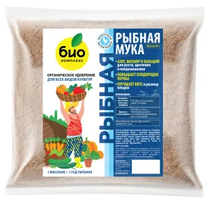 мокап рыбной муки новый-01