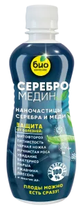 Серебромедин 350