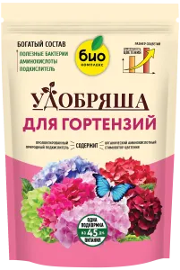 Гортензия_900г_без уголка