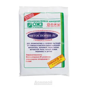 фитоспорин 200гр фитоспорин 200гр