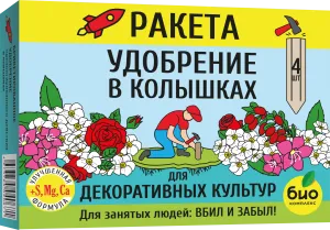РАКЕТА_06