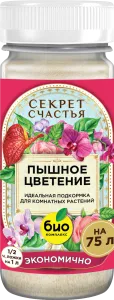 Mockup_Пышное_цветение_01