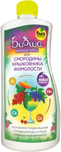 Смородина лицо_1л