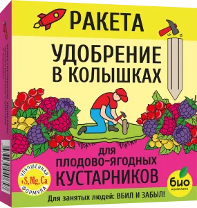 РАКЕТА_05