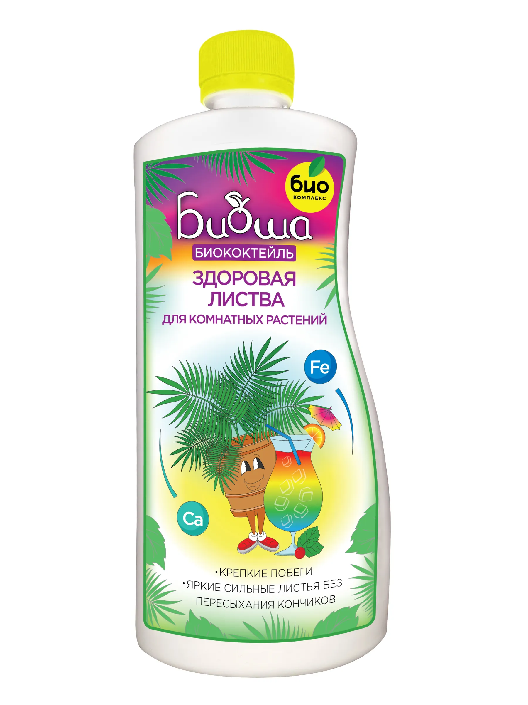 Подборка Биоша