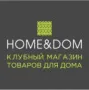 Home ДОм