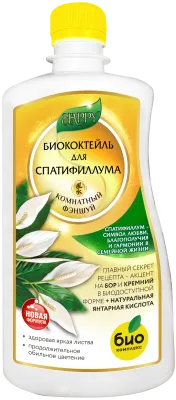Биококтейль для спатифиллума, комнатный фэншуй ТМ HAPPY