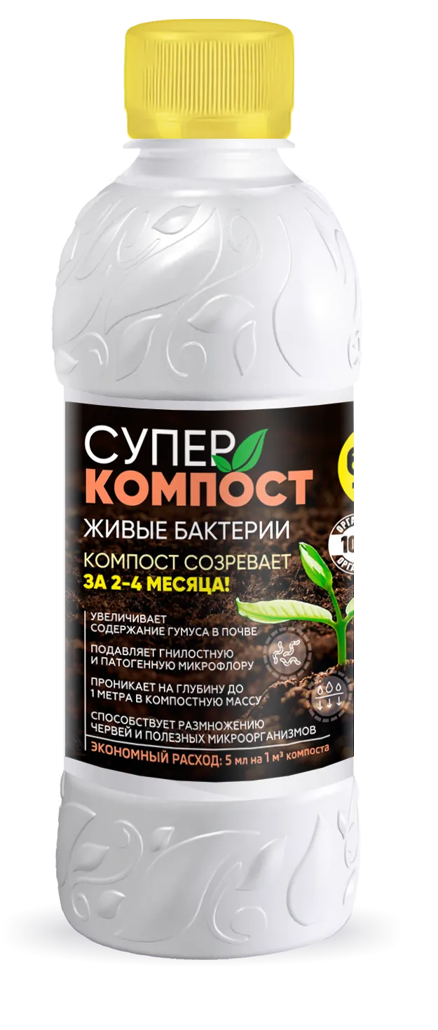 БИО-комплекс СуперКомпост