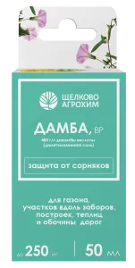 Дамба 50 мл вид спереди