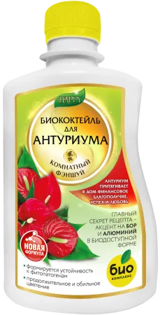 Антуриум_250 лицо Антуриум_250 лицо