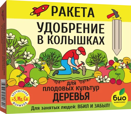 РАКЕТА_07