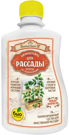 Рассада_нов_лицо_0,25 Рассада_нов_лицо_0,25