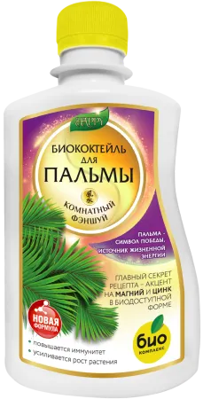 Пальма_250 лицо Пальма_250 лицо