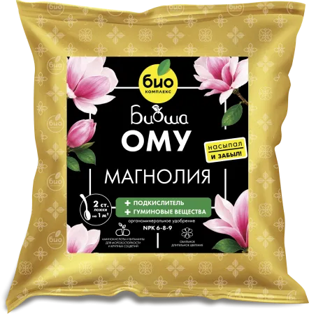 ОМУ 1кг_Магнолия_120х130мм (3)