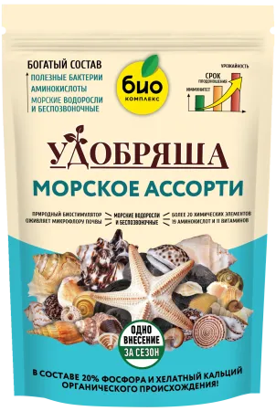 Морское ассорти_900г_без уголка