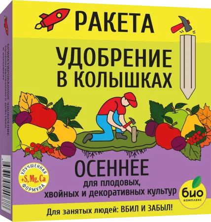 РАКЕТА_04