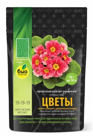 Лицо-Нутривант-Цветы