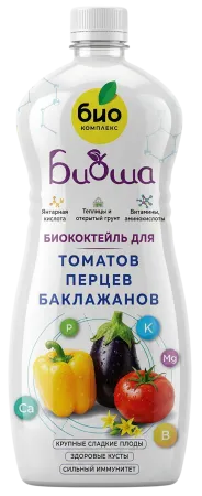 томат_лицо