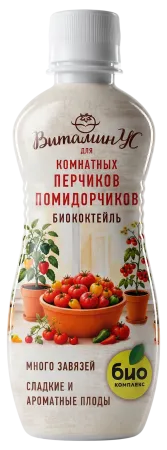 Витаминус_Для комнатных помидорчиков_350мл