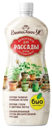 Витаминус_Универсальный_1л_терм