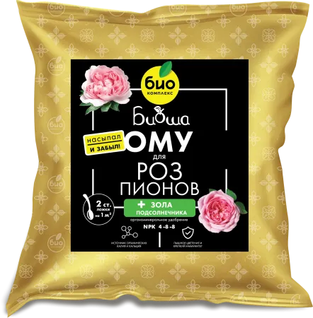 ОМУ 1кг_Розы_120х130мм