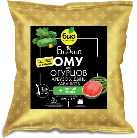 ОМУ 1кг_Огурцы_120х130мм