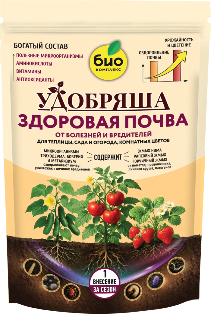 Удобряша Здоровая почва, лицевая сторона пакета